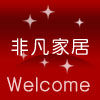 肥仔沙发