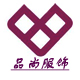 品尚服饰620