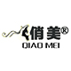 俏美假发旗舰店