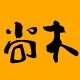 尚木办公专营店