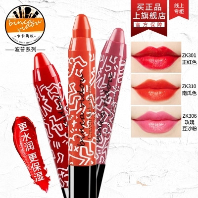 菲菲化妆品彩妆店
