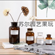 苏尔园艺果玩