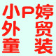 cyt0712