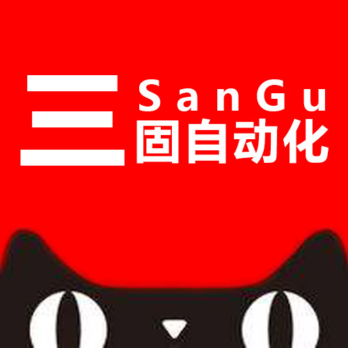 华建企业