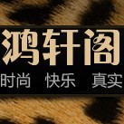 中国女孩2010