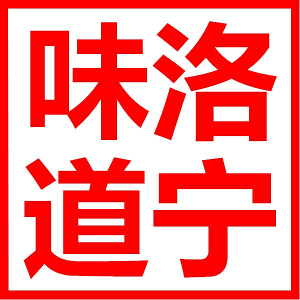 包饰家族总店