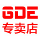 gde上海专卖店