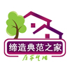 任素然