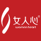 womenheart女人心旗舰店