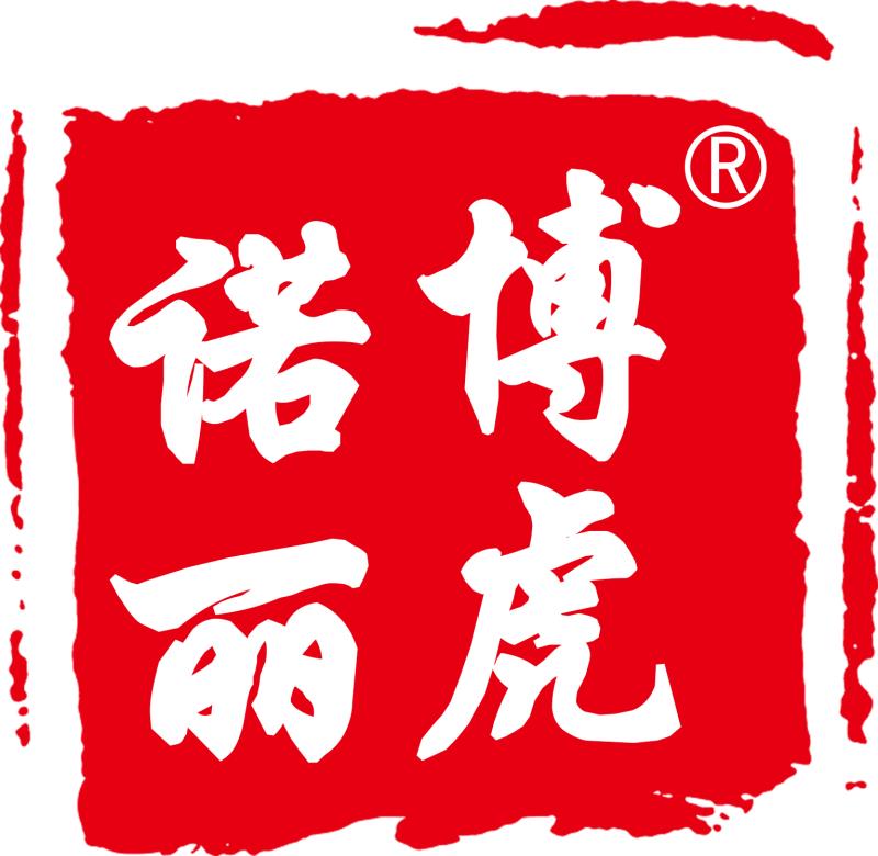 博虎诺丽