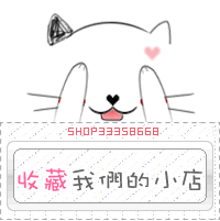 百盛购物驿站