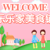 赵靖和