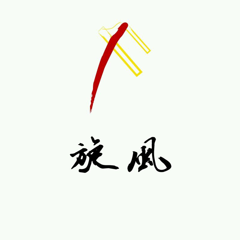 尚姿烟具批发