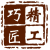 精工巧匠2013