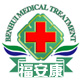 保健康复医疗