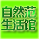 ambition烈狼