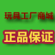 沙加5201314