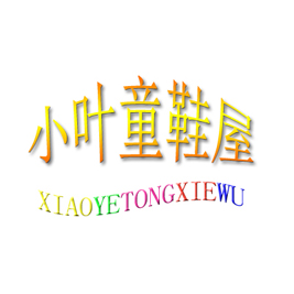 594叶顺明