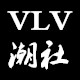 利泰行