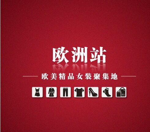 老凤凰潮流旺吧