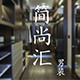 zhangguo19841228