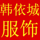 隐隐的幸福99