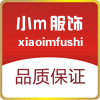 小m服饰