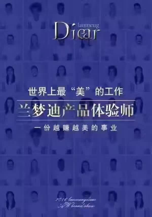 简单de梦