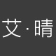 米襄襄