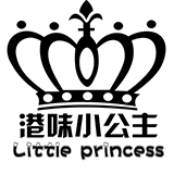 港味小公主