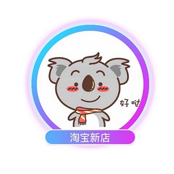 霓路byg