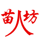 凌寒开1