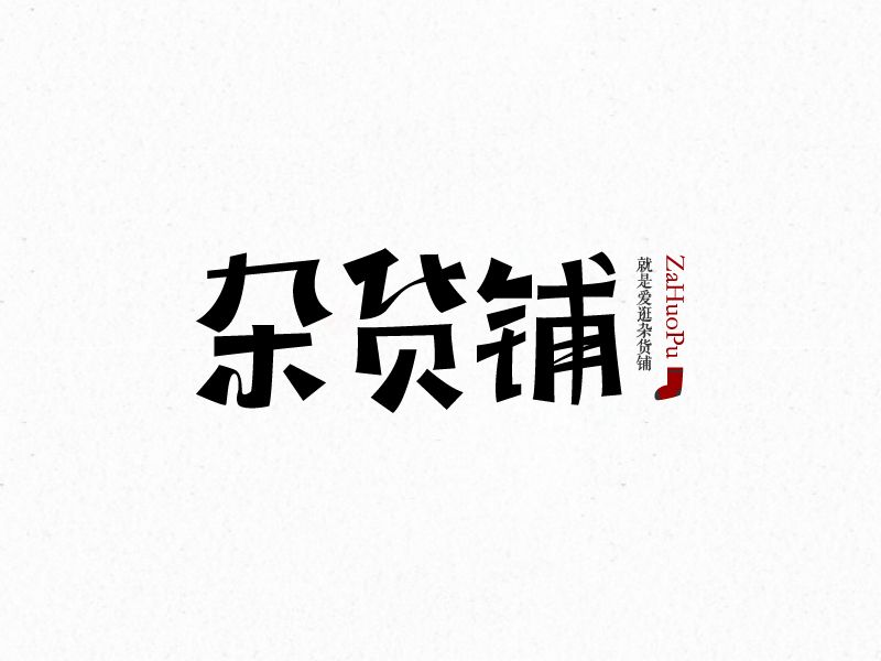 huangqian9898