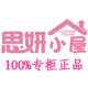 江南郎2007