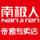 南极人帝雅专卖店