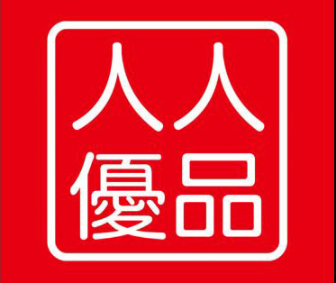 完美悠品世界