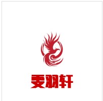 鸿运商贸188