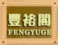 fengyu64128