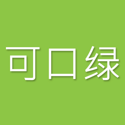 可口绿食品专营店