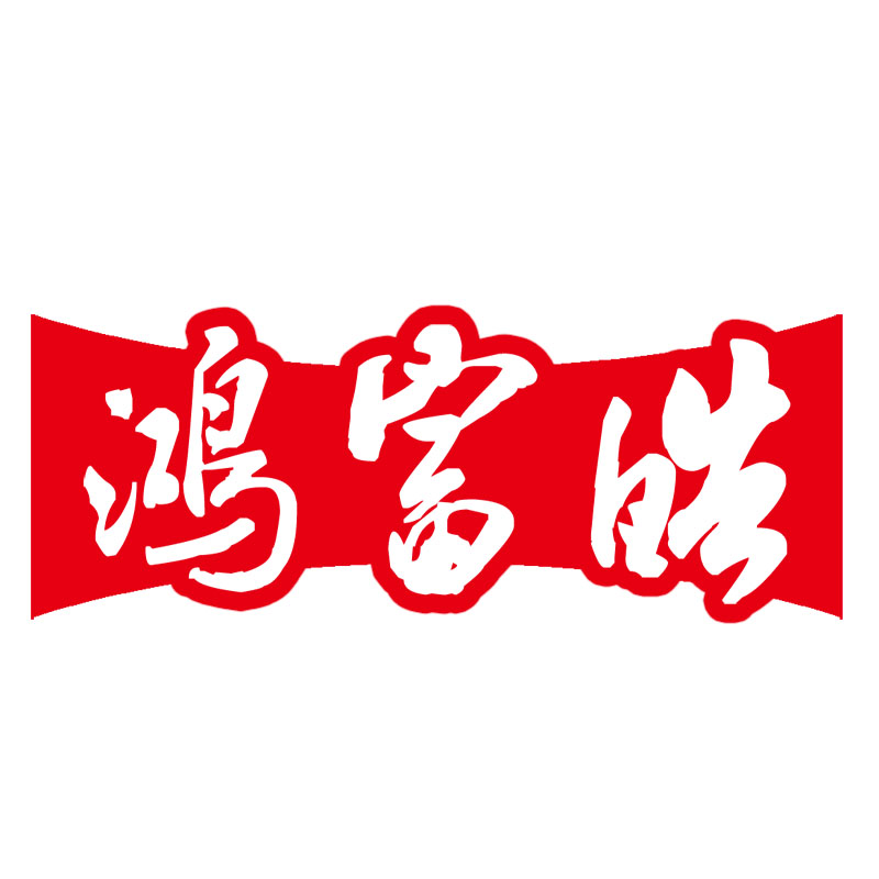 鸿富皓家居工厂直销店