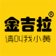 萱薇工贸2016