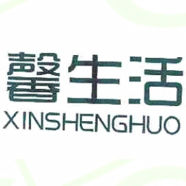 馨生活旗舰店