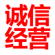 方源塑业百货0
