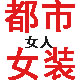 国大网络批发