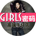 迷离派