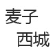 wxllily1314
