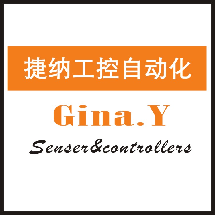 捷纳工控