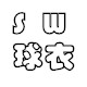huangsartin