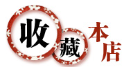 爱上美衣恋