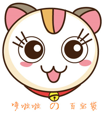 王记翡翠